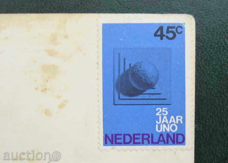Netherlands, Amsterdam. 1971 with price 3.55 BGN | € 1.82 Netherlands, Amsterdam. 1971 with price 3.55 BGN | € 1.82