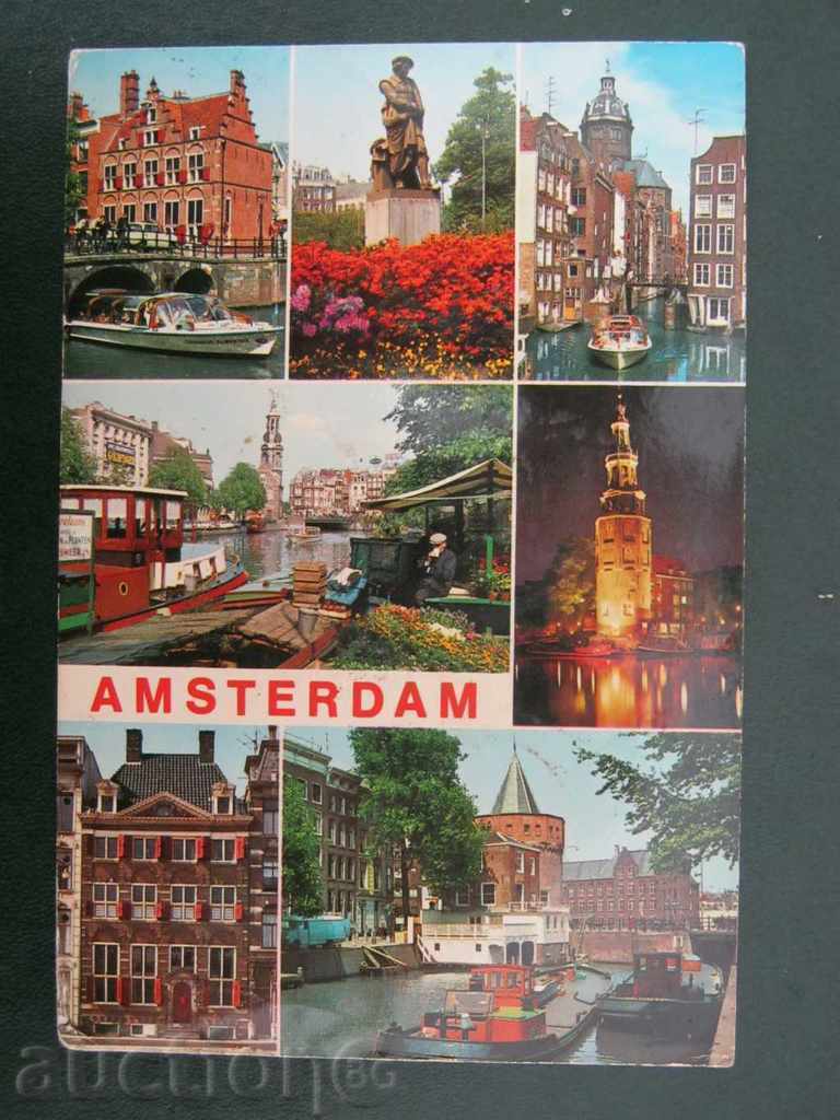 Ολλανδία, Άμστερνταμ. 1971