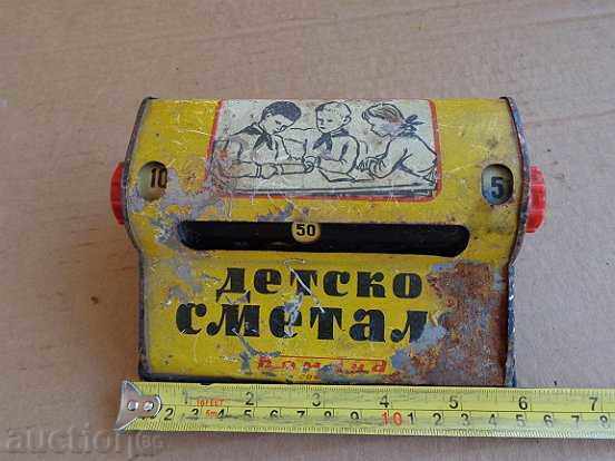 A toy toy, a shoe, a game - 6 A toy toy, a shoe, a game - 6