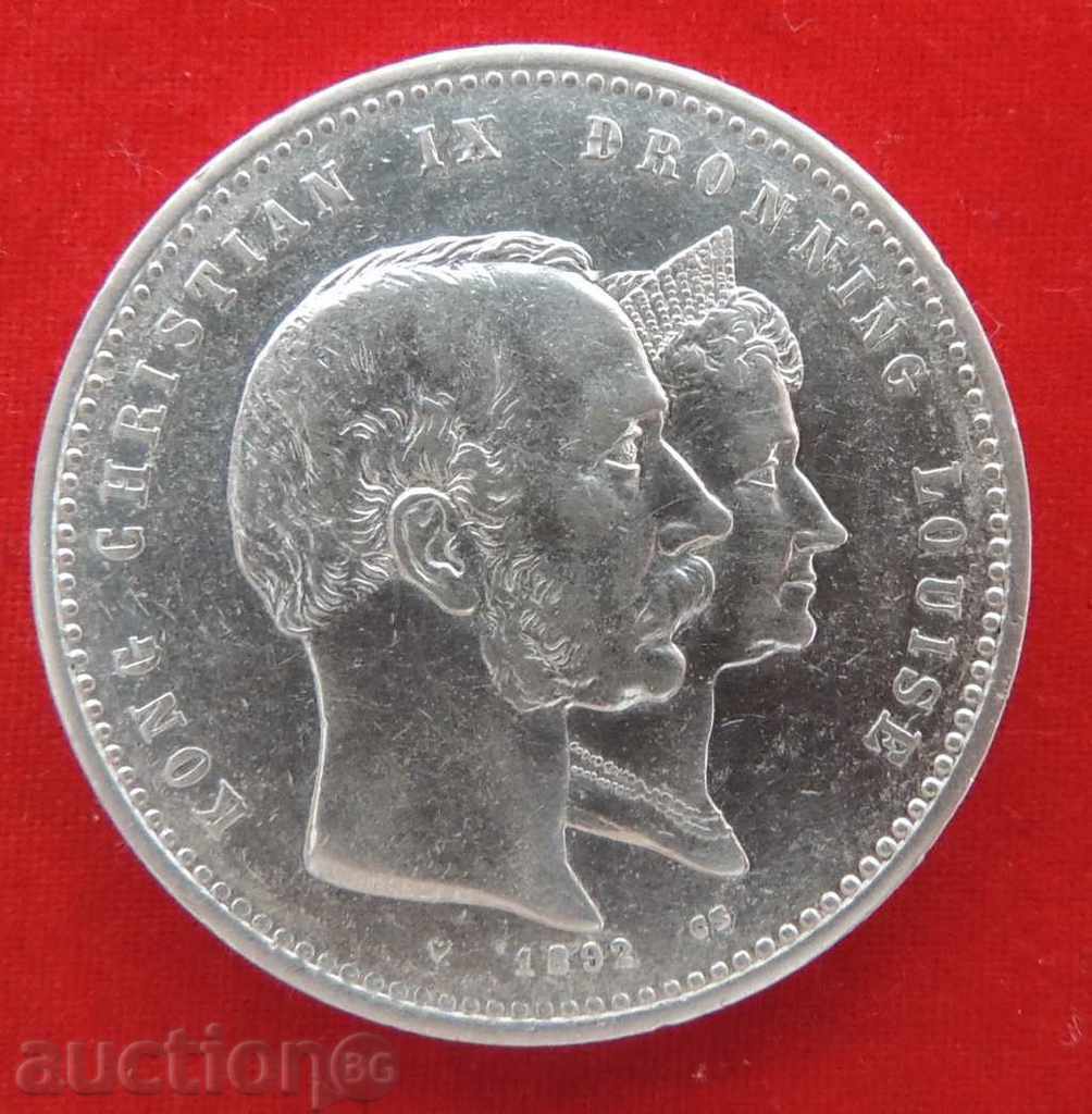 2 kroner 1892 Denmark silver QUALITY COMPARE AND EVALUATE ! with price 139.90 BGN | € 71.53 2 kroner 1892 Denmark silver QUALITY COMPARE AND EVALUATE ! with price 139.90 BGN | € 71.53
