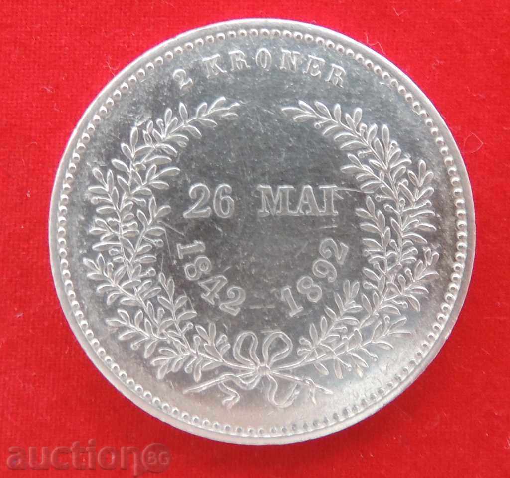2 kroner 1892 Denmark silver QUALITY COMPARE AND EVALUATE !