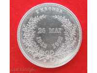 2 kroner 1892 Denmark silver QUALITY COMPARE AND EVALUATE !