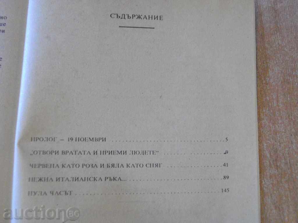 Auction Book "Zero Hour - Conversation - Agatha Christie" - 160 pages Auction Book "Zero Hour - Conversation - Agatha Christie" - 160 pages
