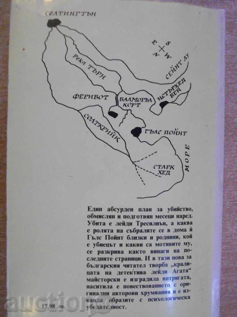 Book "Zero Hour - Conversation - Agatha Christie" - 160 pages - 5 Book "Zero Hour - Conversation - Agatha Christie" - 160 pages - 5