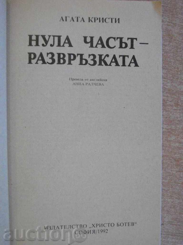Book "Zero Hour - Conversation - Agatha Christie" - 160 pages - 7 Book "Zero Hour - Conversation - Agatha Christie" - 160 pages - 7