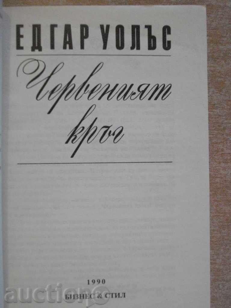 Book "The Red Circle - Edgar Wallace" - 206 pages with price 3.00 BGN | € 1.53 Book "The Red Circle - Edgar Wallace" - 206 pages with price 3.00 BGN | € 1.53