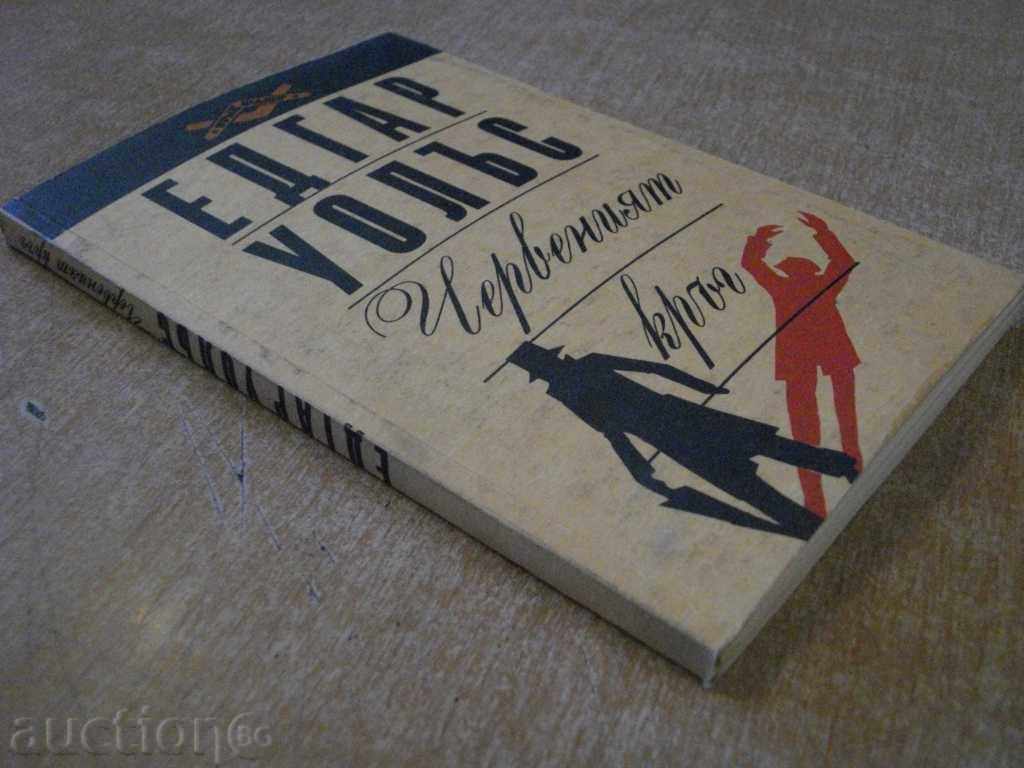 Book "The Red Circle - Edgar Wallace" - 206 pages - 7 Book "The Red Circle - Edgar Wallace" - 206 pages - 7