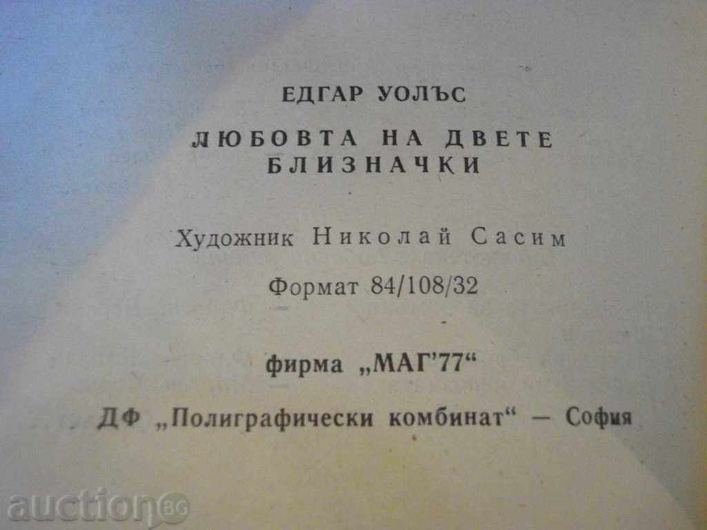 Delivery of The book "The Love of the Two Twins - Edgar Wallace" - 244 pp. Delivery of The book "The Love of the Two Twins - Edgar Wallace" - 244 pp.
