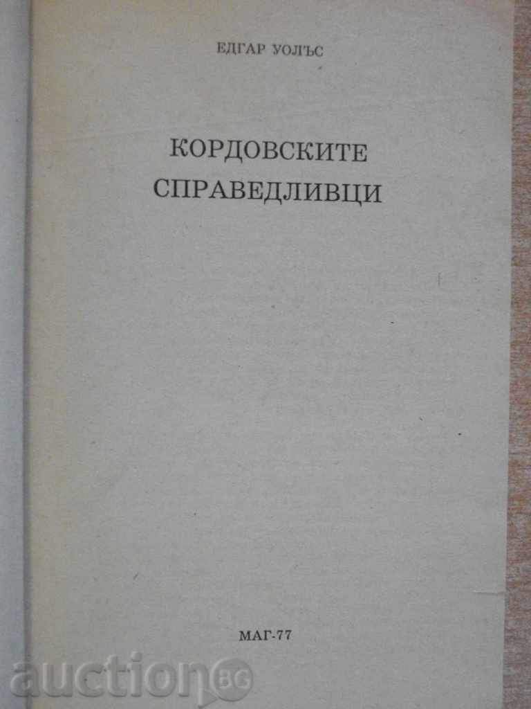 Book "The Cordov Justice - Edgar Wallace" - 136 p. with price 3.00 BGN | € 1.53