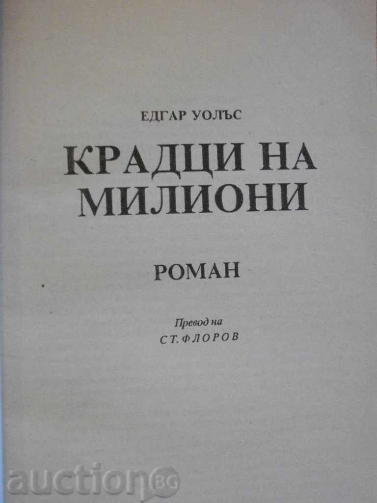 The book "Thieves of Millions - Edgar Wallace" - 102 pp. with price 3.00 BGN | € 1.53 The book "Thieves of Millions - Edgar Wallace" - 102 pp. with price 3.00 BGN | € 1.53