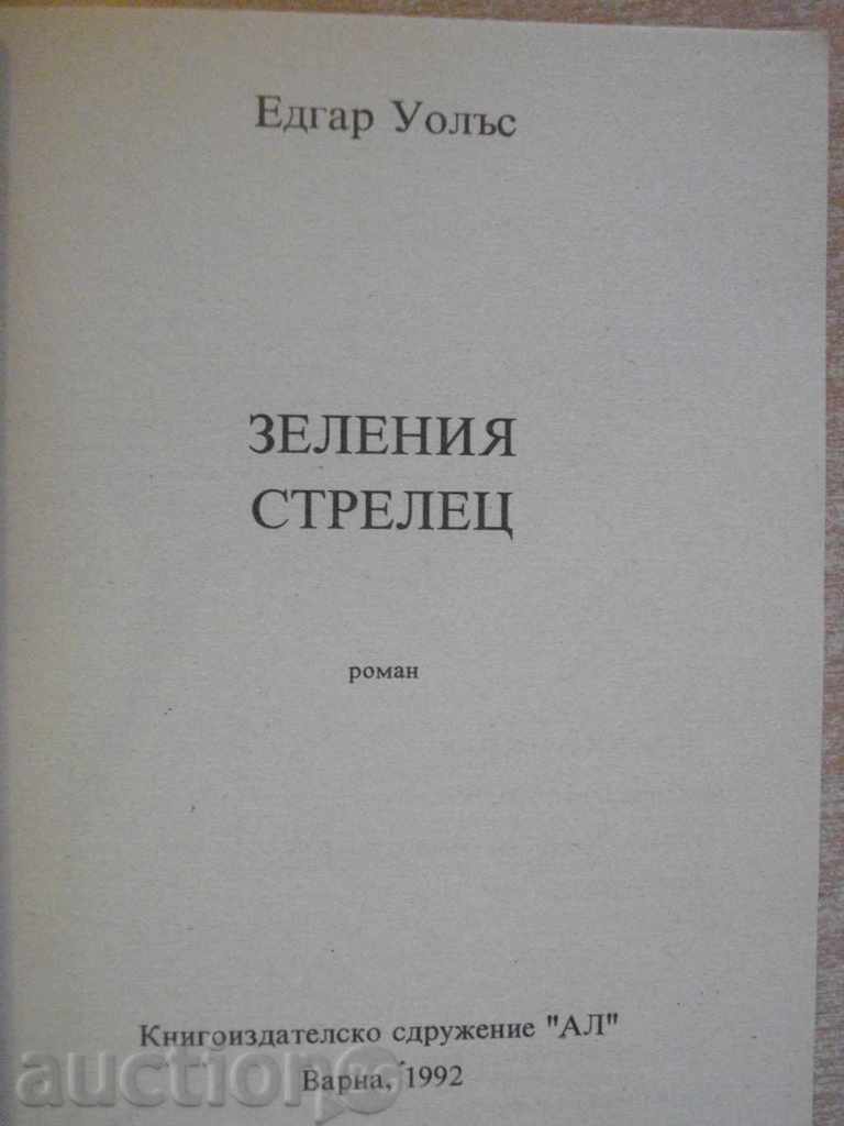 Book "The Green Shooter - Edgar Wallace" - 132 pages with price 3.00 BGN | € 1.53 Book "The Green Shooter - Edgar Wallace" - 132 pages with price 3.00 BGN | € 1.53
