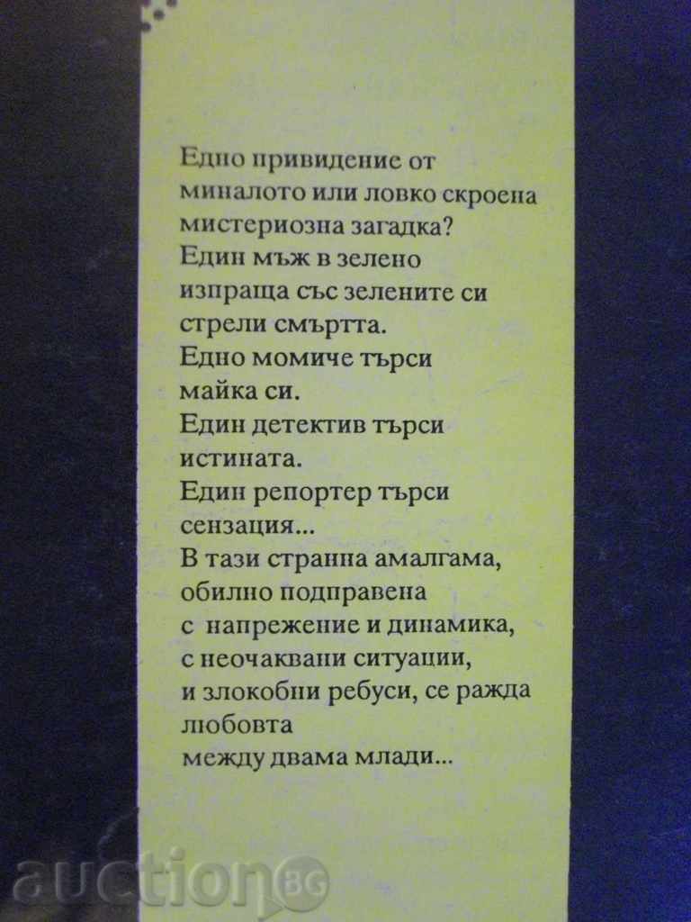 Book "The Green Shooter - Edgar Wallace" - 132 pages - 5 Book "The Green Shooter - Edgar Wallace" - 132 pages - 5