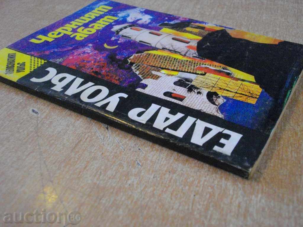 Book "Black Abbey - Edgar Wallace" - 128 pages - 5