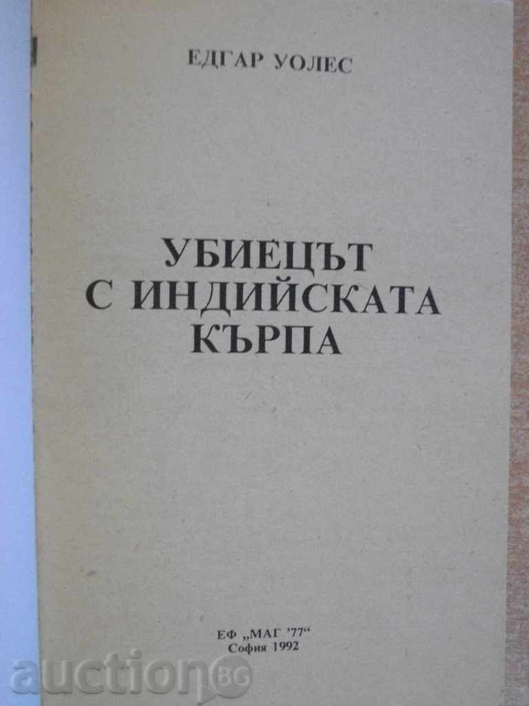 Book "The Indian Cloth Killer - Edgar Wallace" - 142 pp. with price 3.00 BGN | € 1.53 Book "The Indian Cloth Killer - Edgar Wallace" - 142 pp. with price 3.00 BGN | € 1.53