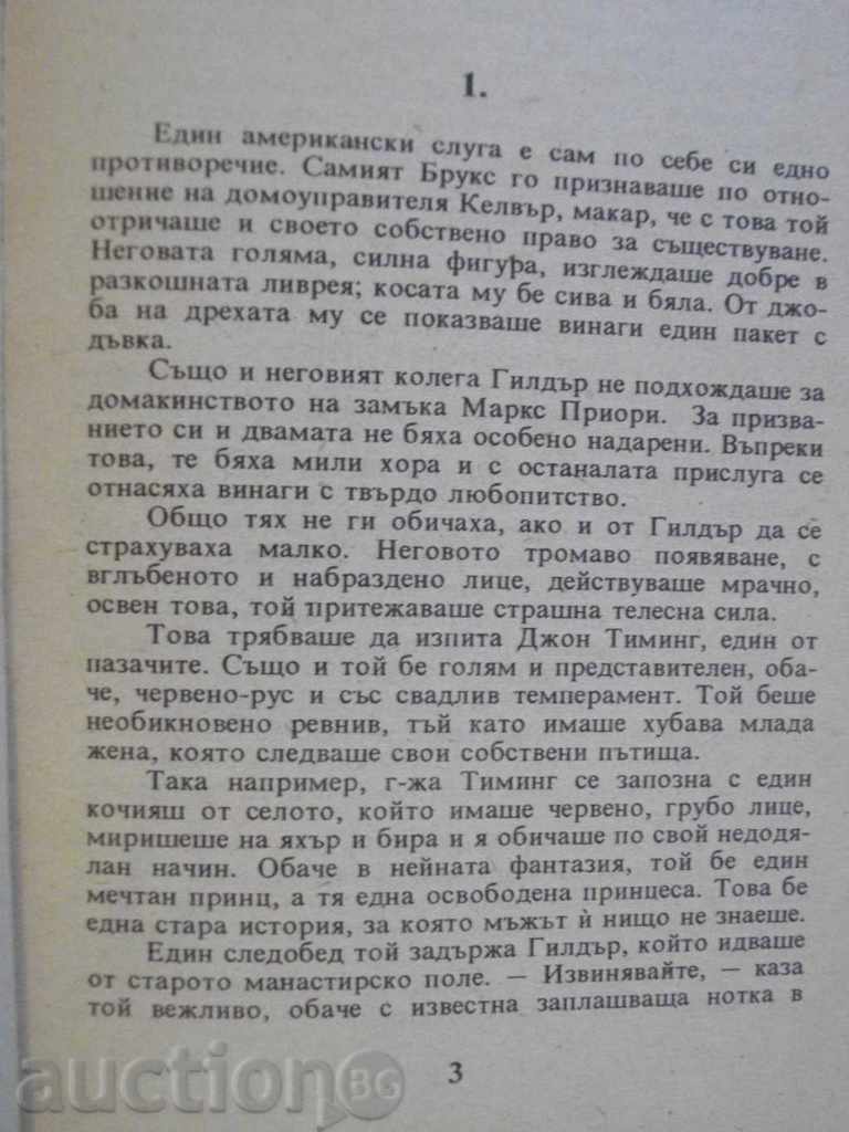 Auction Book "The Indian Cloth Killer - Edgar Wallace" - 142 pp. Auction Book "The Indian Cloth Killer - Edgar Wallace" - 142 pp.