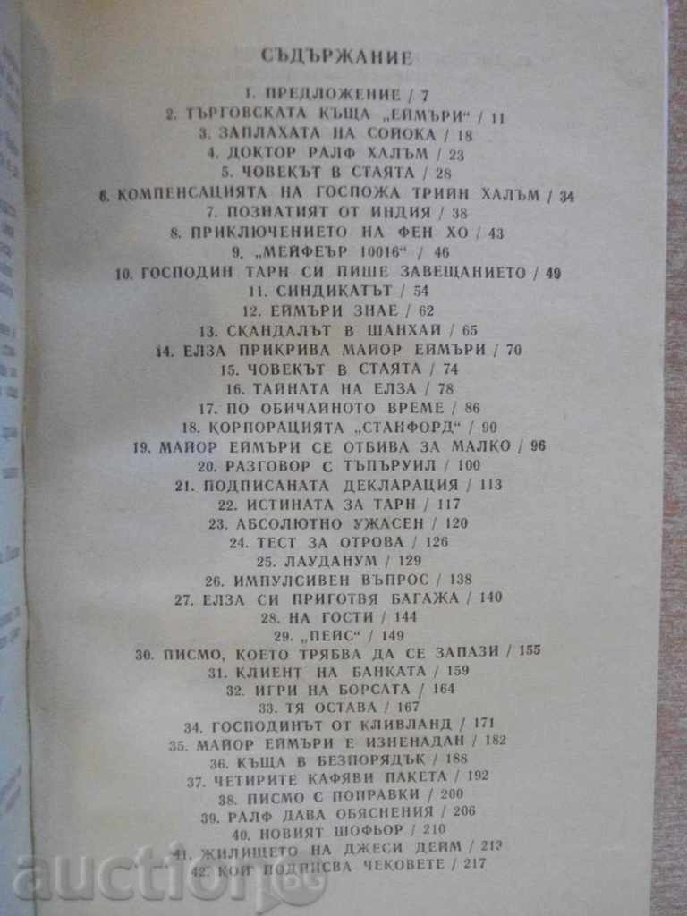 Delivery of "The Elderly Man - Edgar Wallace" - 288 pp.