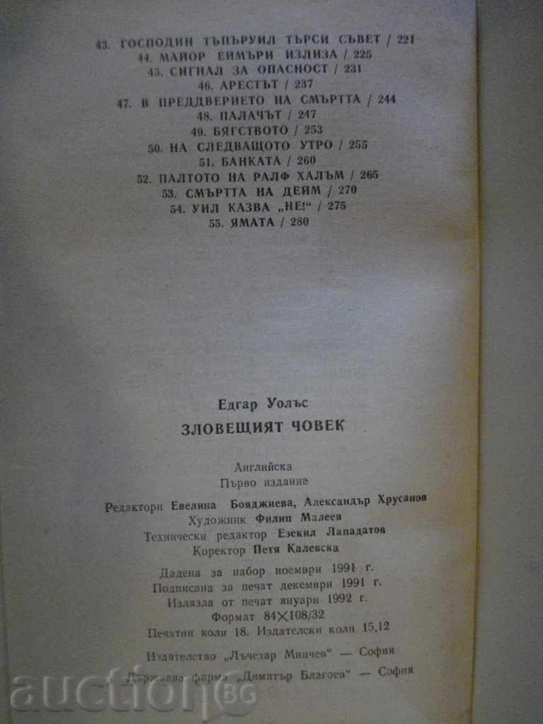 "The Elderly Man - Edgar Wallace" - 288 pp. - 5