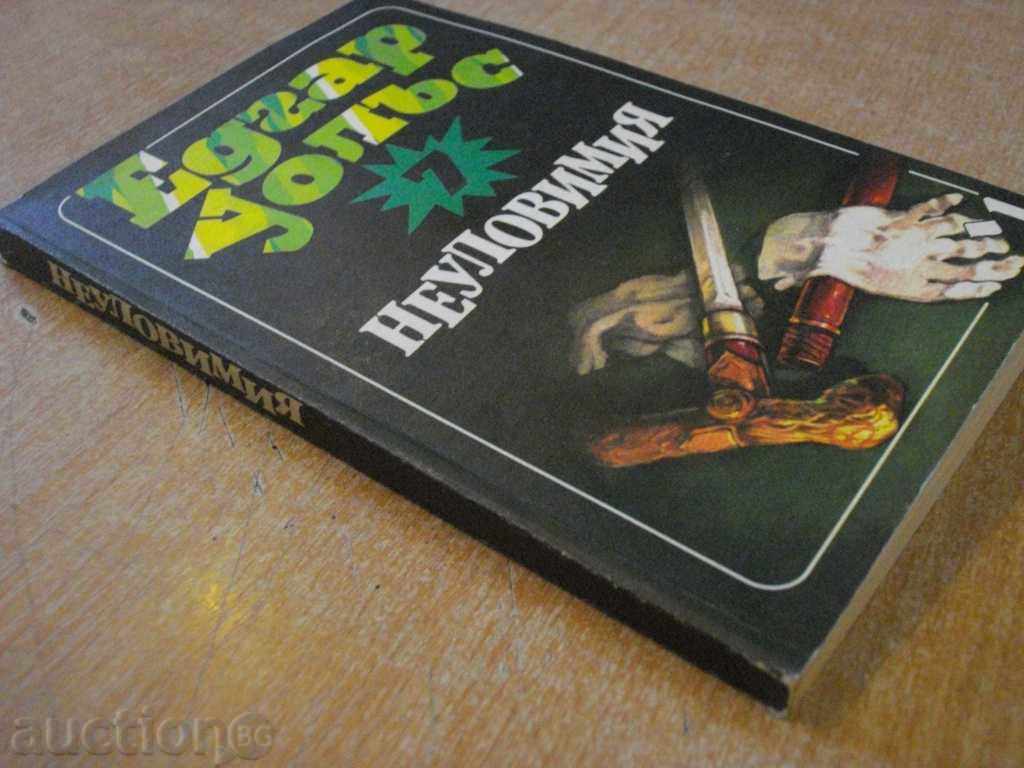 Βιβλίο "Το άπιαστο - Edgar Wallace" - 206 σελ. - 6 Βιβλίο "Το άπιαστο - Edgar Wallace" - 206 σελ. - 6