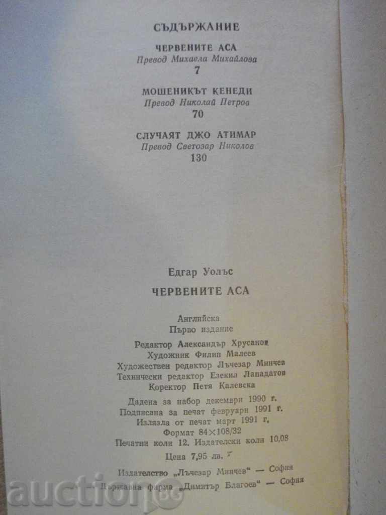 Delivery of Red Asa - Edgar Wallace's Book - 192 pages Delivery of Red Asa - Edgar Wallace's Book - 192 pages