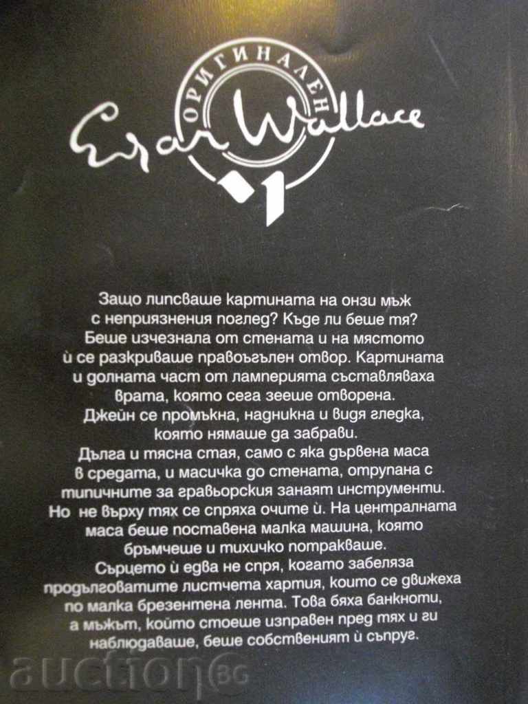 Book "The Counterfeiter - Edgar Wallace" - 208 pages - 5