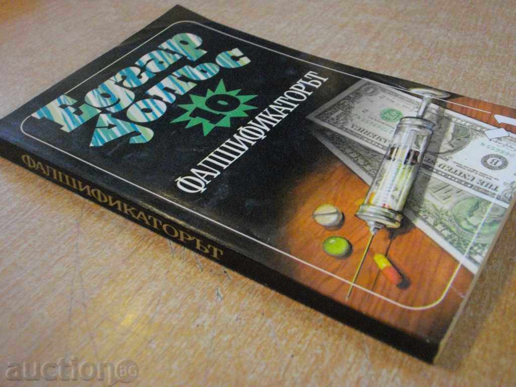 Book "The Counterfeiter - Edgar Wallace" - 208 pages - 6