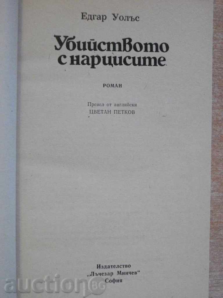 The book "The Murder with the Daffodils - Edgar Wallace" - 190 pp. with price 3.00 BGN | € 1.53 The book "The Murder with the Daffodils - Edgar Wallace" - 190 pp. with price 3.00 BGN | € 1.53