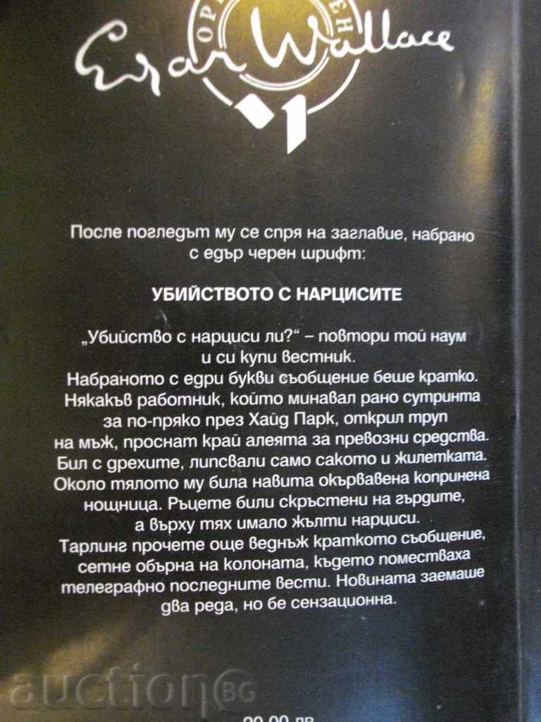 The book "The Murder with the Daffodils - Edgar Wallace" - 190 pp. - 6 The book "The Murder with the Daffodils - Edgar Wallace" - 190 pp. - 6