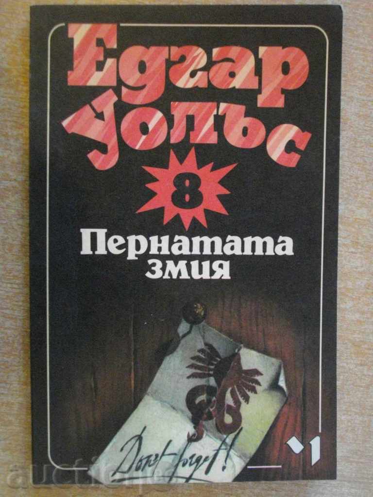 Book "Snake pene - Edgar Wallace" - 174 p.