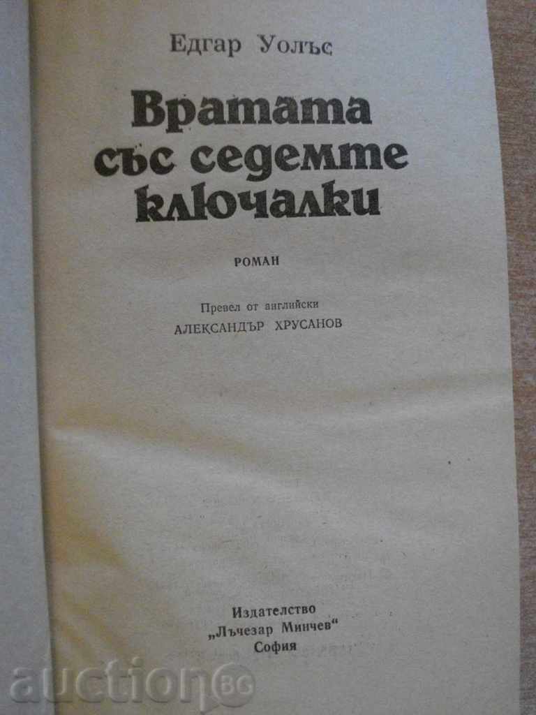 Book "The Door with the Seven Locks-Edgar Wallace" - 174 pages with price 3.00 BGN | € 1.53 Book "The Door with the Seven Locks-Edgar Wallace" - 174 pages with price 3.00 BGN | € 1.53