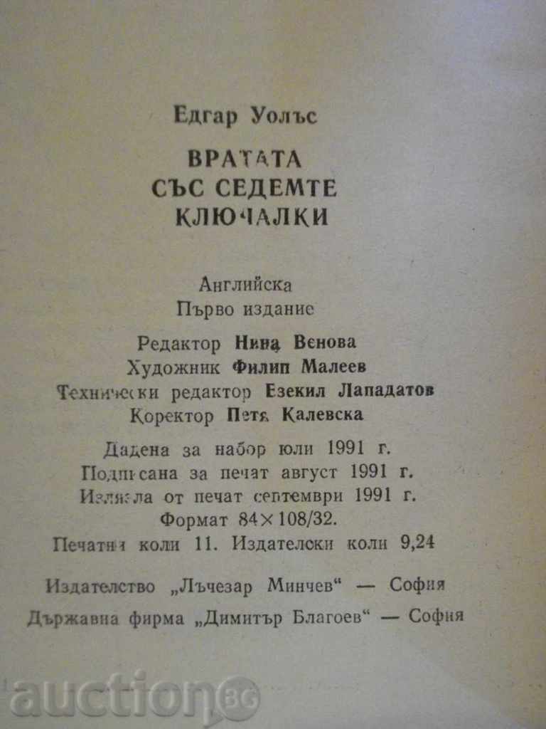 Delivery of Book "The Door with the Seven Locks-Edgar Wallace" - 174 pages Delivery of Book "The Door with the Seven Locks-Edgar Wallace" - 174 pages