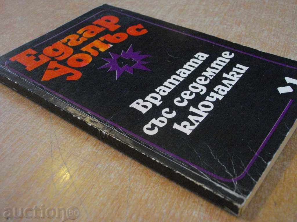Book "The Door with the Seven Locks-Edgar Wallace" - 174 pages - 5 Book "The Door with the Seven Locks-Edgar Wallace" - 174 pages - 5