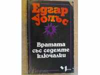 Book "The Door with the Seven Locks-Edgar Wallace" - 174 pages