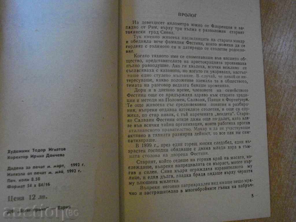 Auction The Red Sweat - Edgar Wallace - 136 pages Auction The Red Sweat - Edgar Wallace - 136 pages