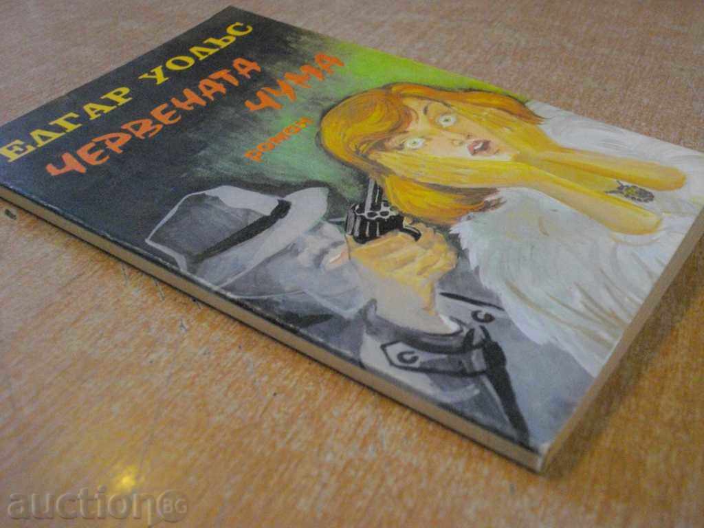 Delivery of The Red Sweat - Edgar Wallace - 136 pages Delivery of The Red Sweat - Edgar Wallace - 136 pages