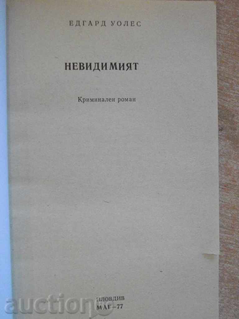 The Book "The Invisible - Edgar Wallace" - 132 pp. with price 3.00 BGN | € 1.53