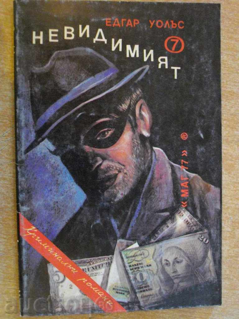 The Book "The Invisible - Edgar Wallace" - 132 pp.