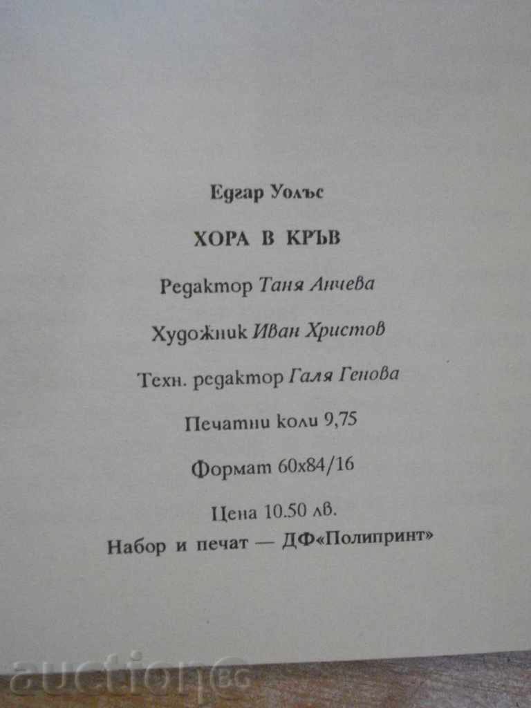 The book "People in Blood - Edgar Wallace" - 156 pages - 5 The book "People in Blood - Edgar Wallace" - 156 pages - 5