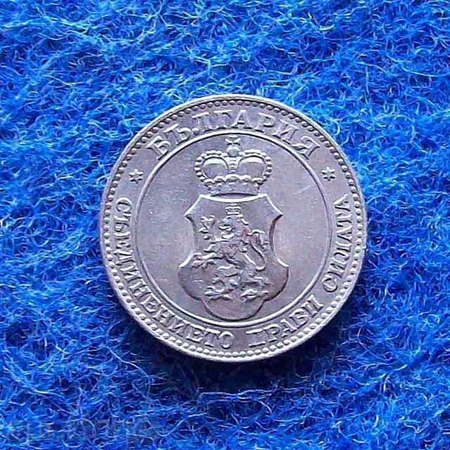 20 HUNDREDS-1912-MINT with price 140.00 BGN | € 71.58