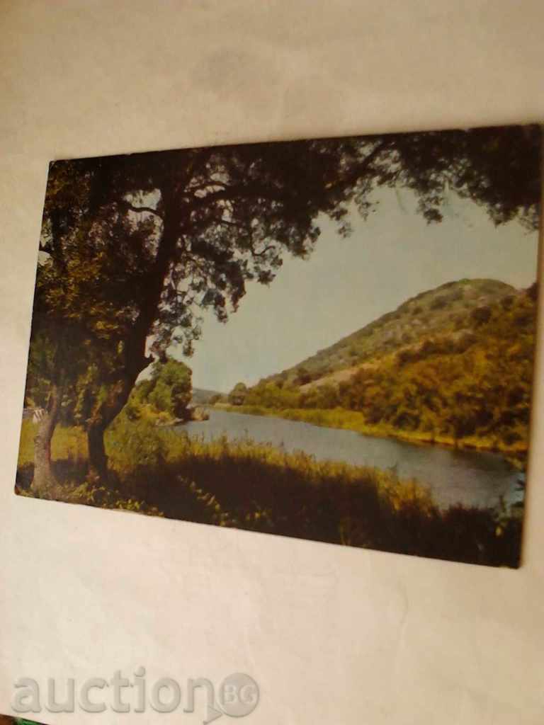 Postcard Ropotamo River 1970