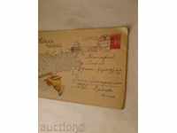 Пощенски плик Неделя письма 1960