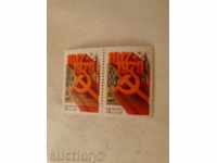 Пощенска марка СССР Слава великому Октябрю! 1917 - 1979 1979