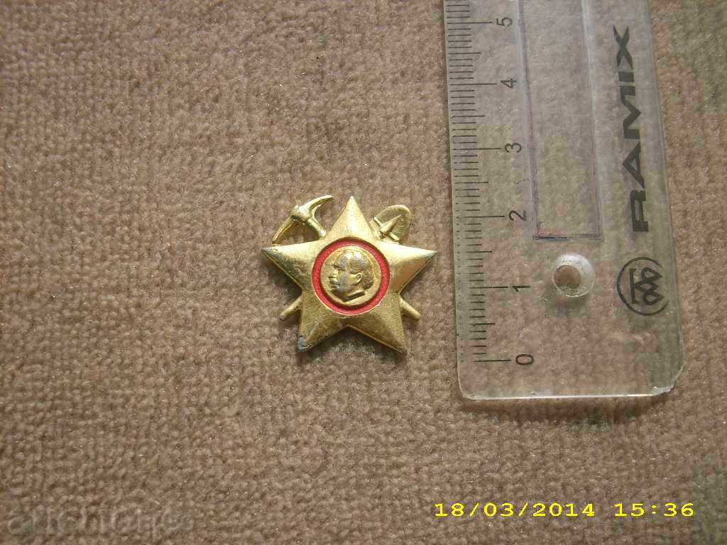 Badge Georgi Dimitrov with price 0.49 BGN | € 0.25 Badge Georgi Dimitrov with price 0.49 BGN | € 0.25