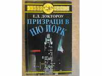 Ghost New York - E.L.Doctorow's Book - 254 pages