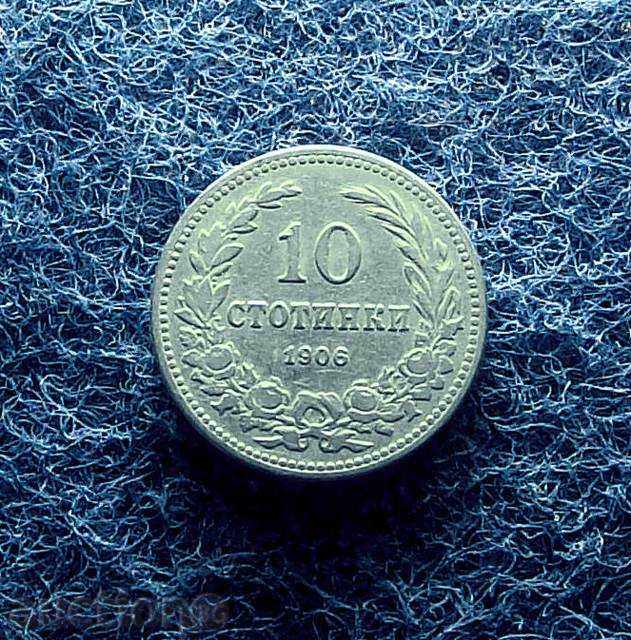 10 STOCKS-1906 YEAR-COLLECTION with price 6.45 BGN | € 3.30 10 STOCKS-1906 YEAR-COLLECTION with price 6.45 BGN | € 3.30