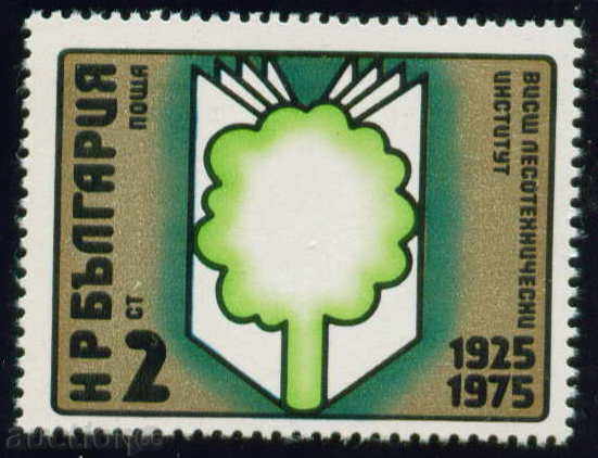 2459 Bulgaria 1975 Higher Forest Engineering Institute **