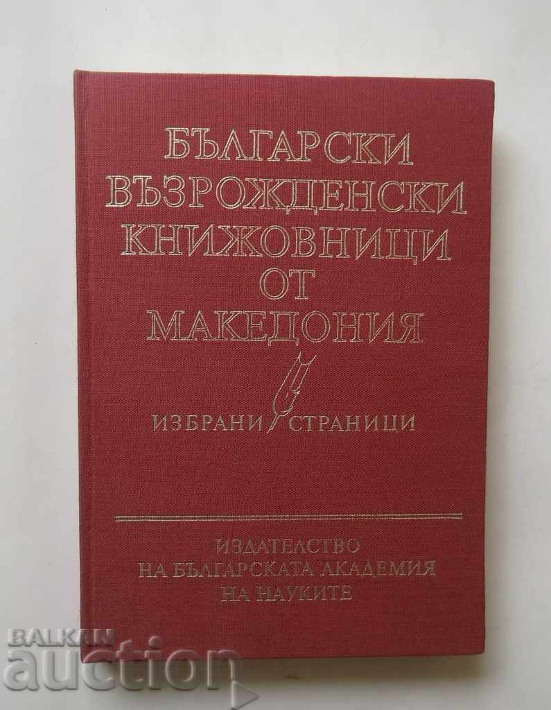 Bulgarian Revival Macedonian Literature from 1983