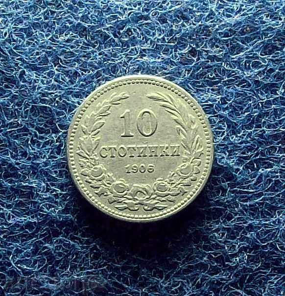 10 СТОТИНКИ-1906г-КОЛЕКЦИОНЕРСКИ с цена € 3.01 | 5.89 лв. 10 СТОТИНКИ-1906г-КОЛЕКЦИОНЕРСКИ с цена € 3.01 | 5.89 лв.