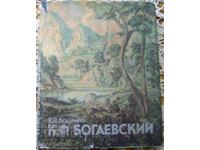 R.D.Bashtenko: K.F.Bogaevskiy / Rusă /