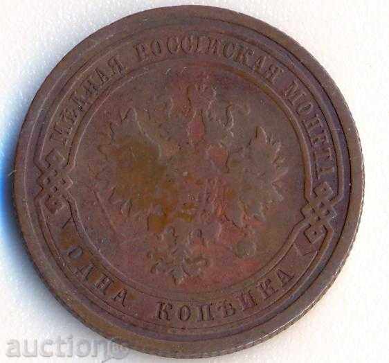 Ρωσία 1 kopeck 1908 με τιμή € 3.17 | 6.20 BGN