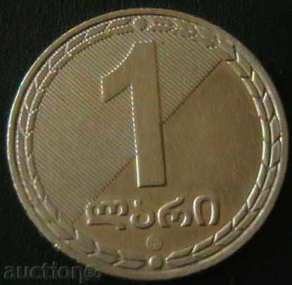 1 lari 2006 Georgia